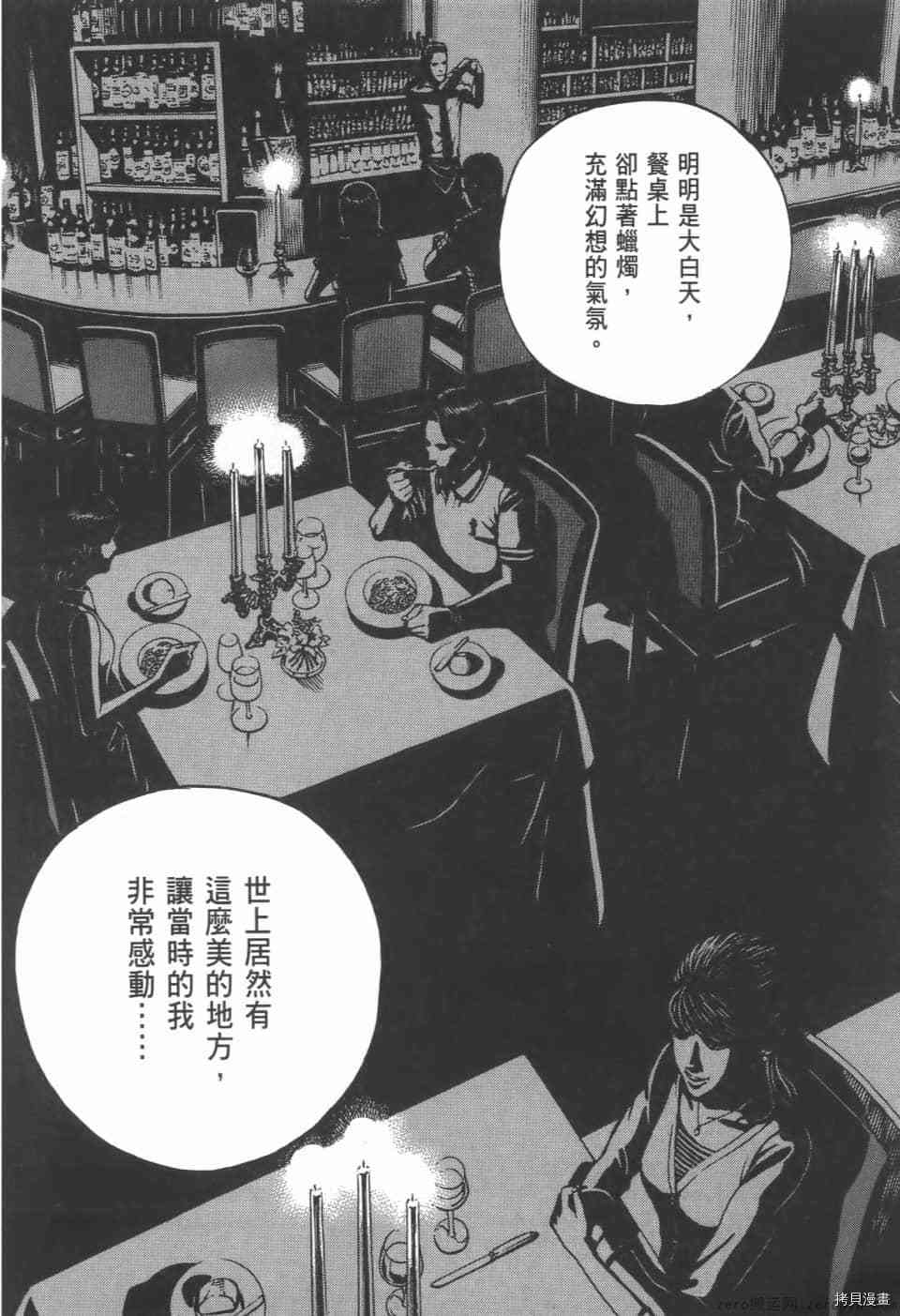 第198页