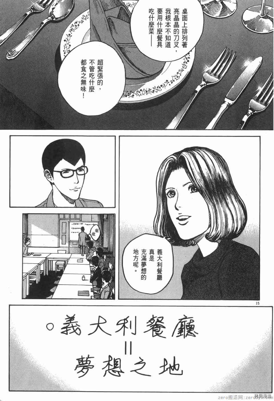 第201页