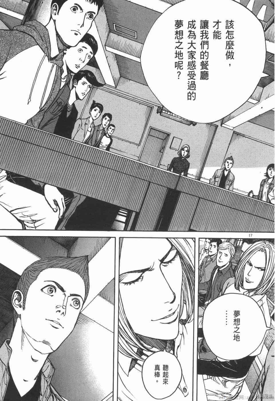 第203页
