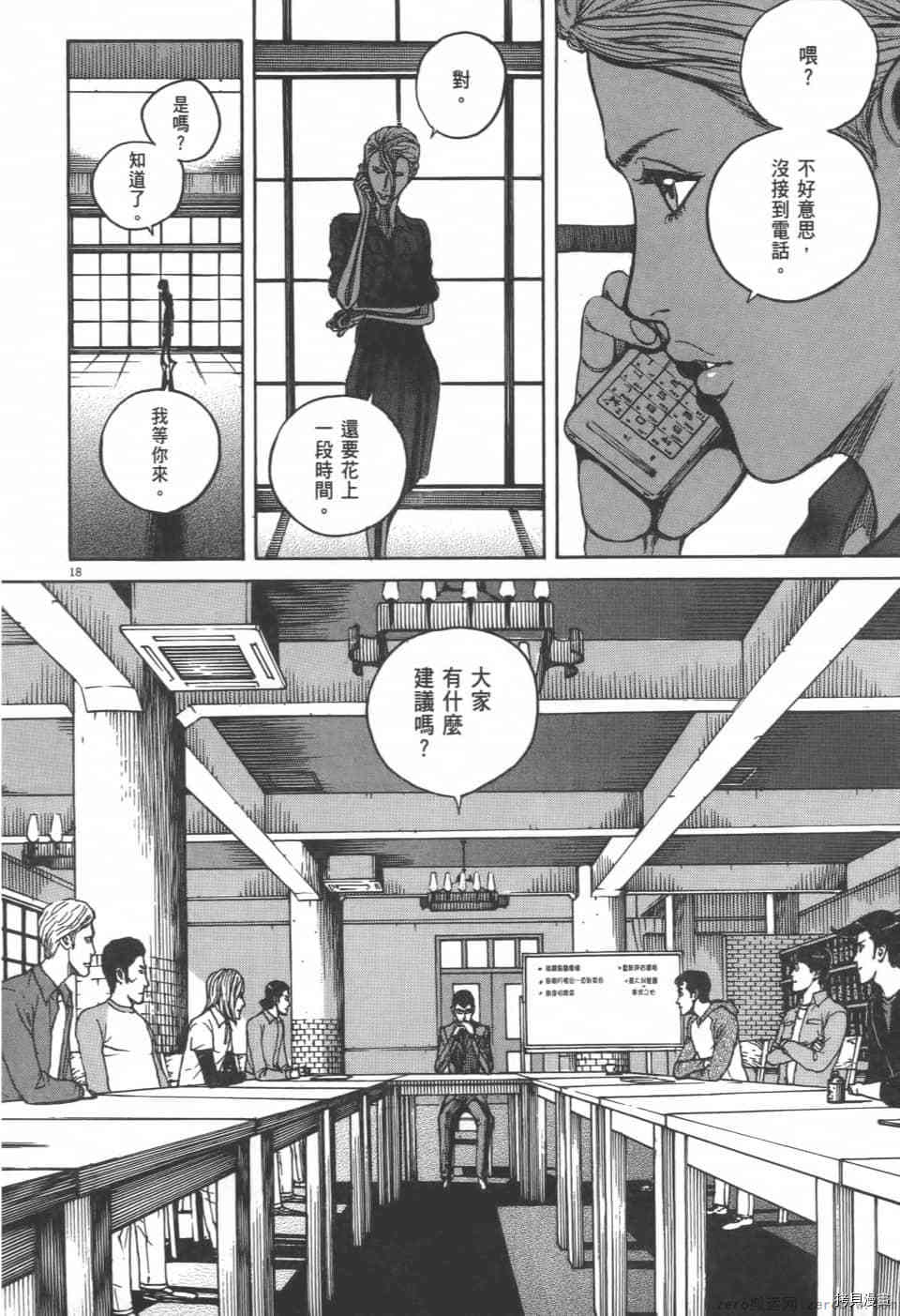 第204页