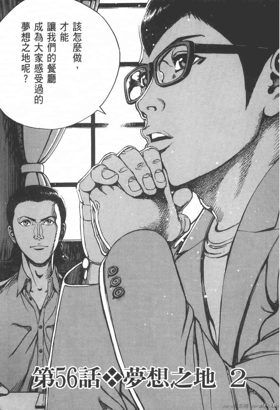 第205页