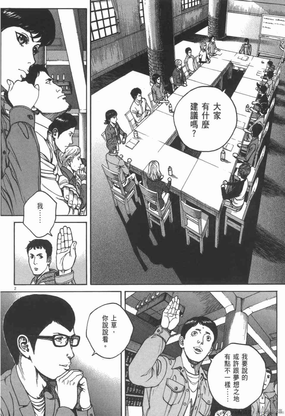 第206页