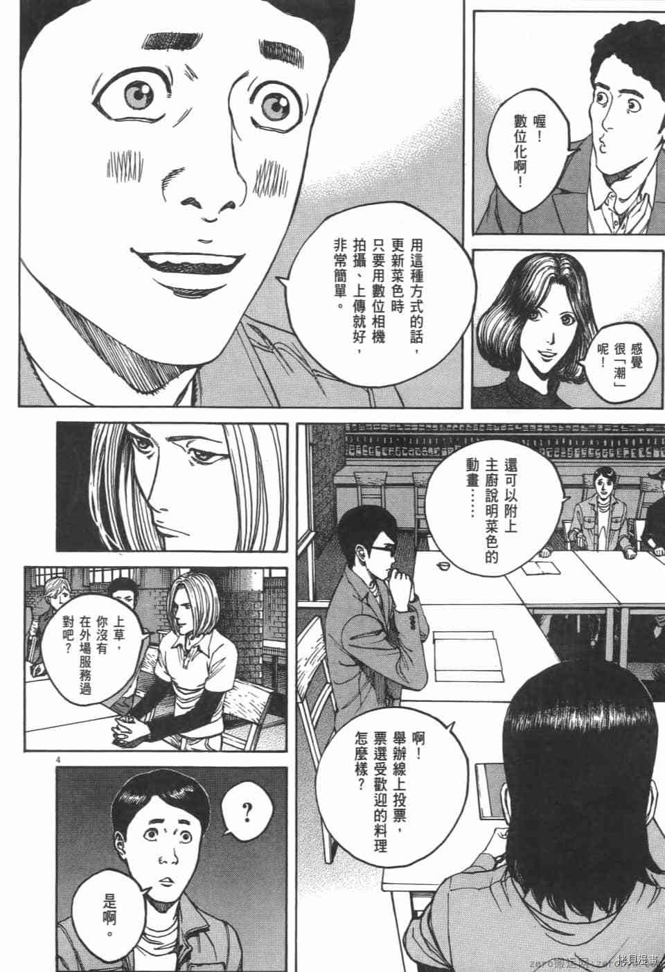 第208页