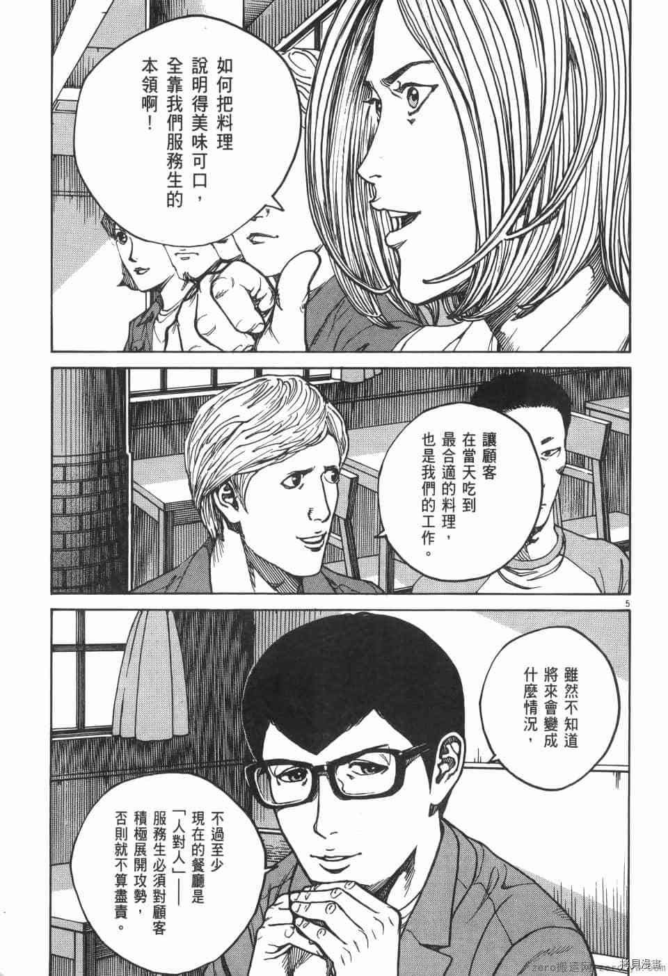 第209页