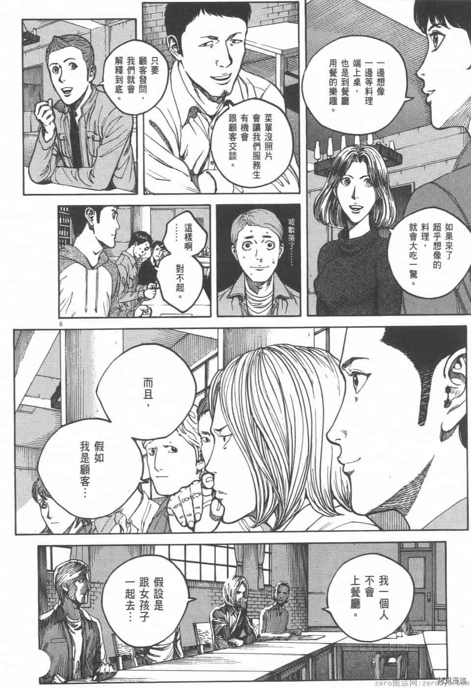 第210页