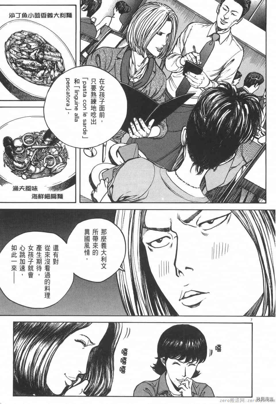 第211页
