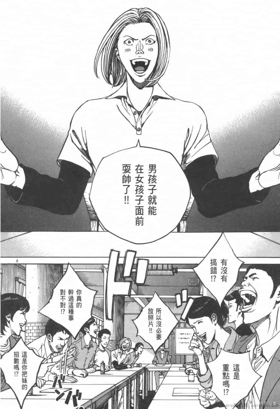 第212页