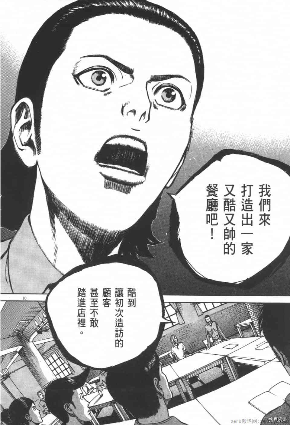 第214页