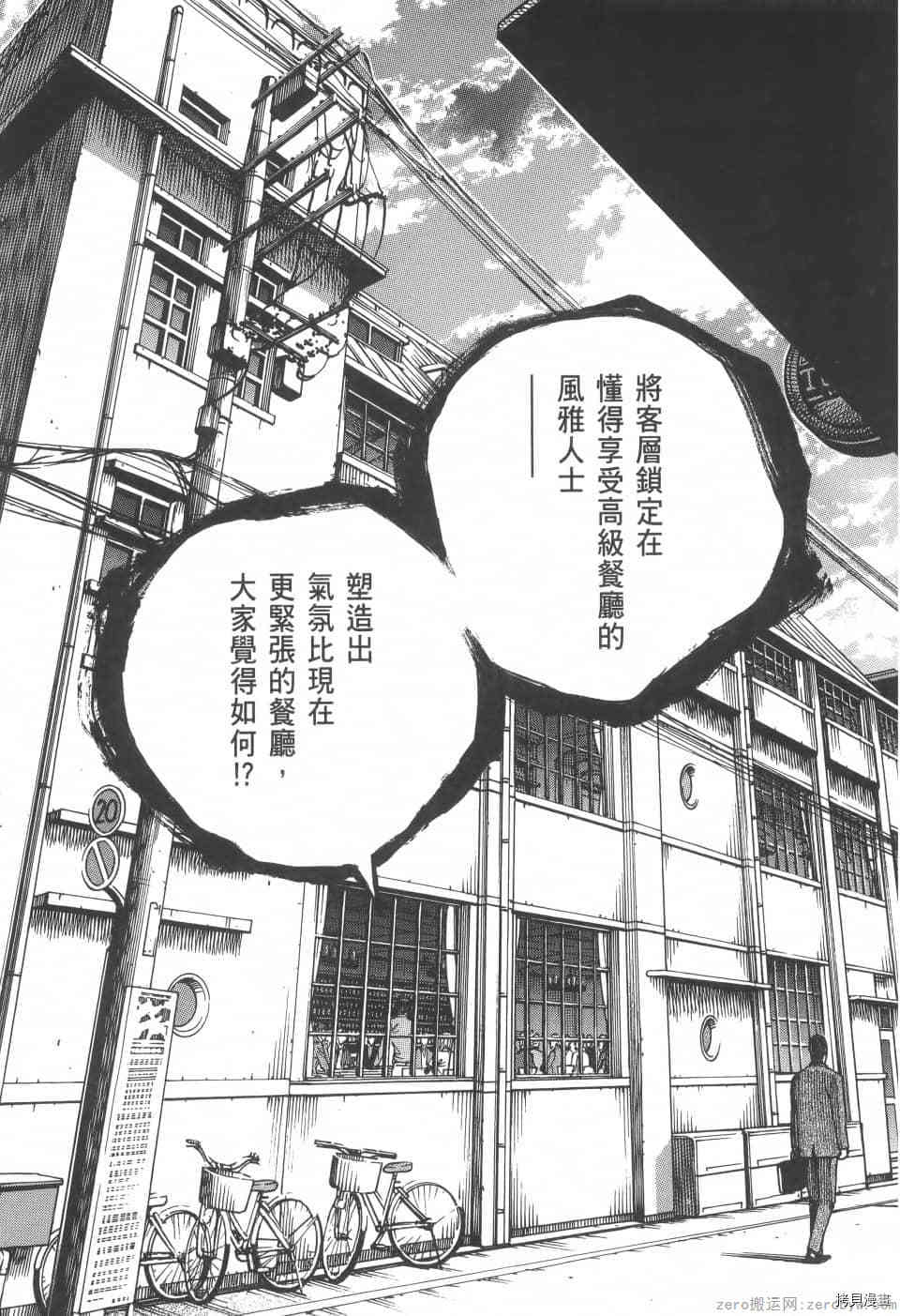 第215页
