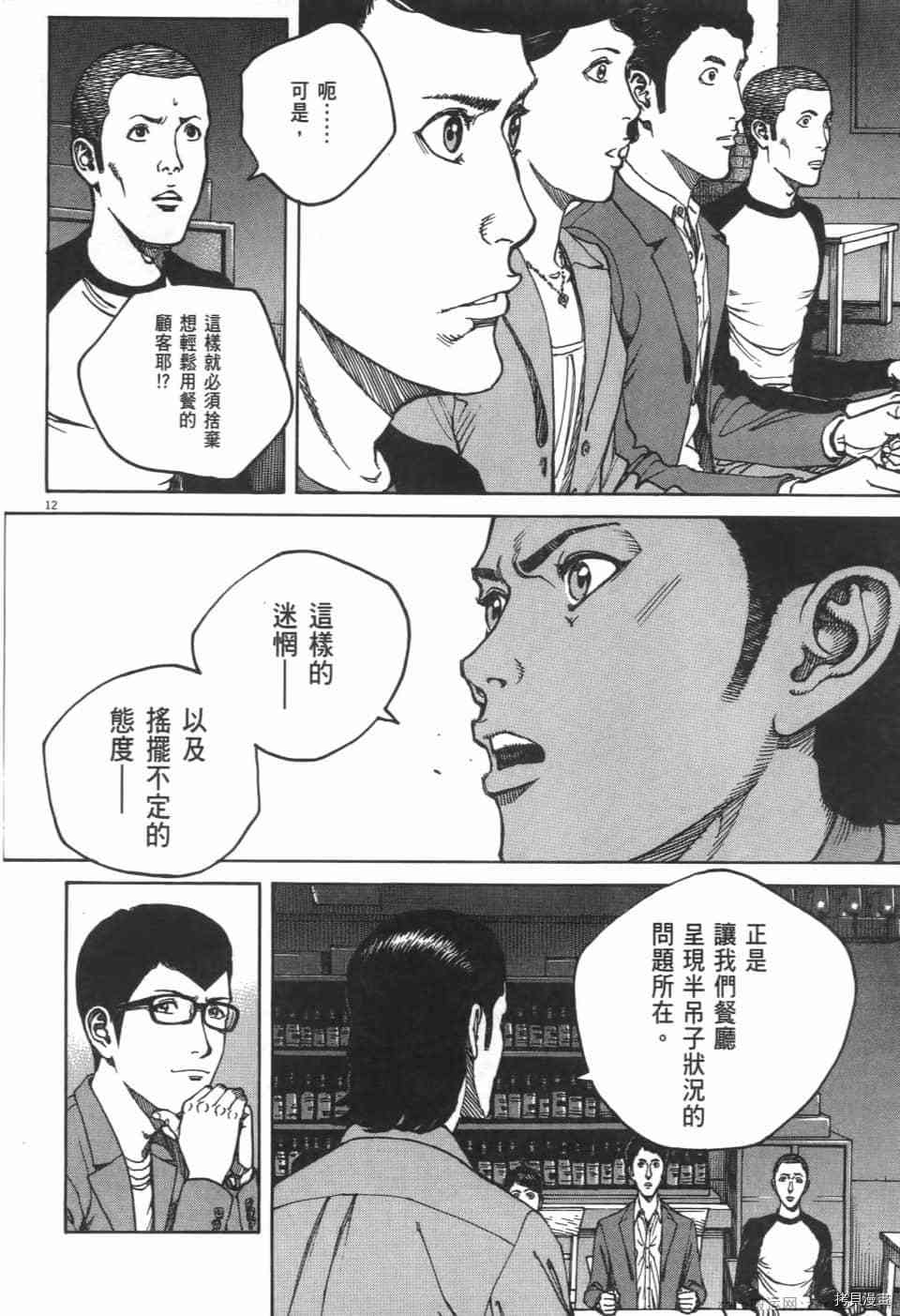 第216页