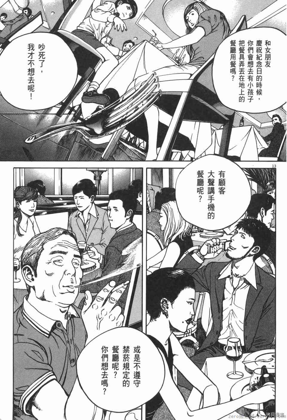 第217页
