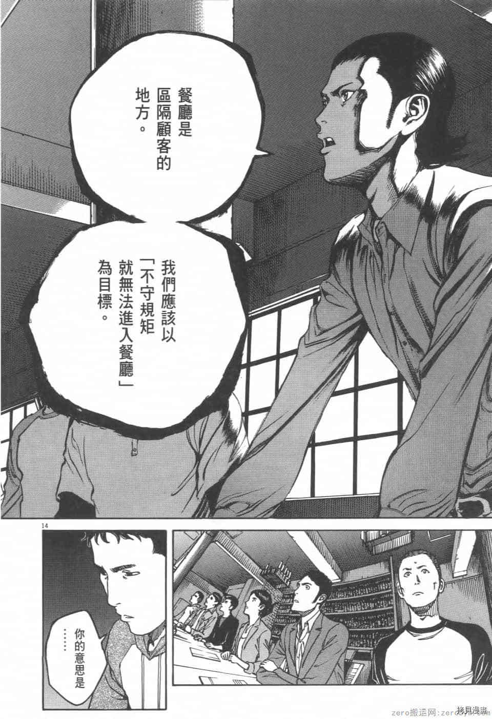 第218页