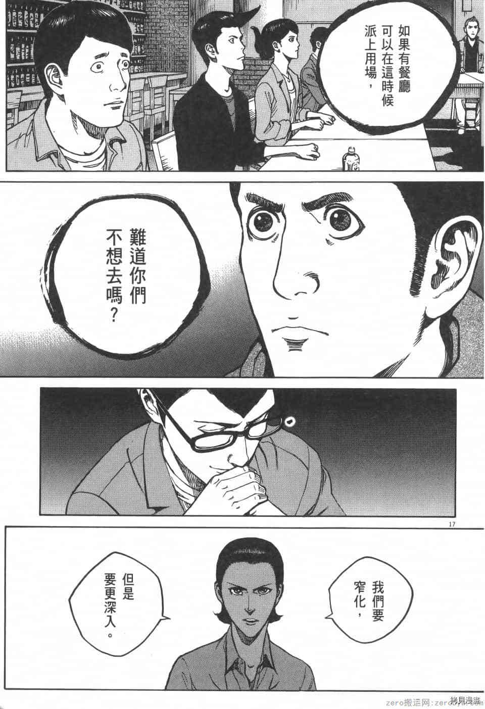 第221页
