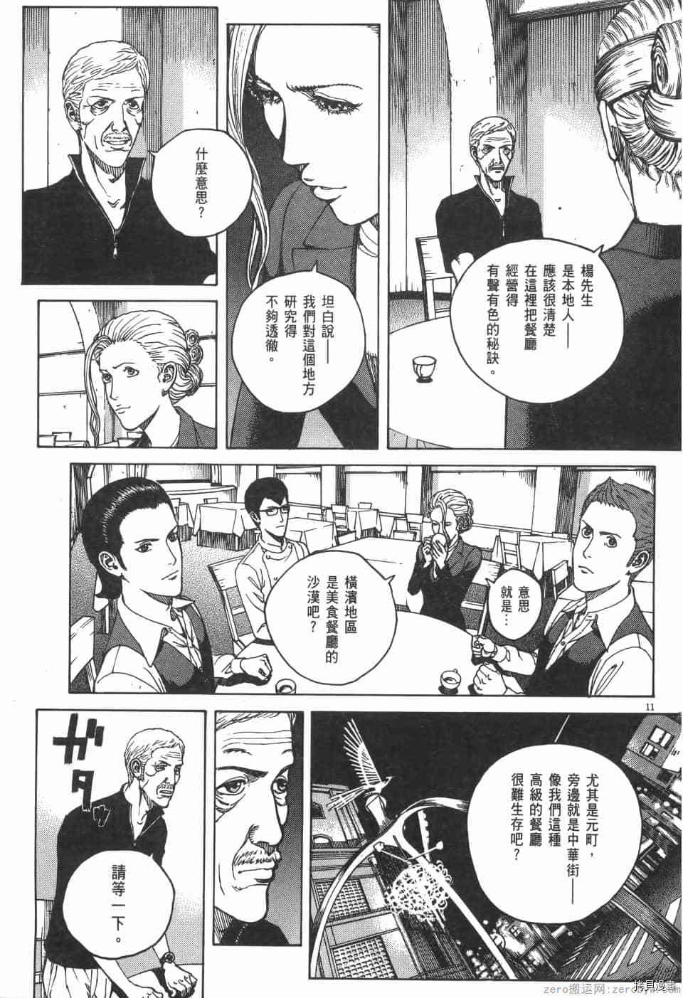 第33页