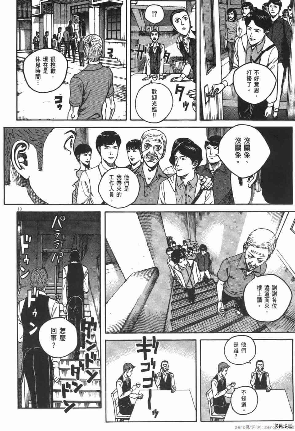 第50页