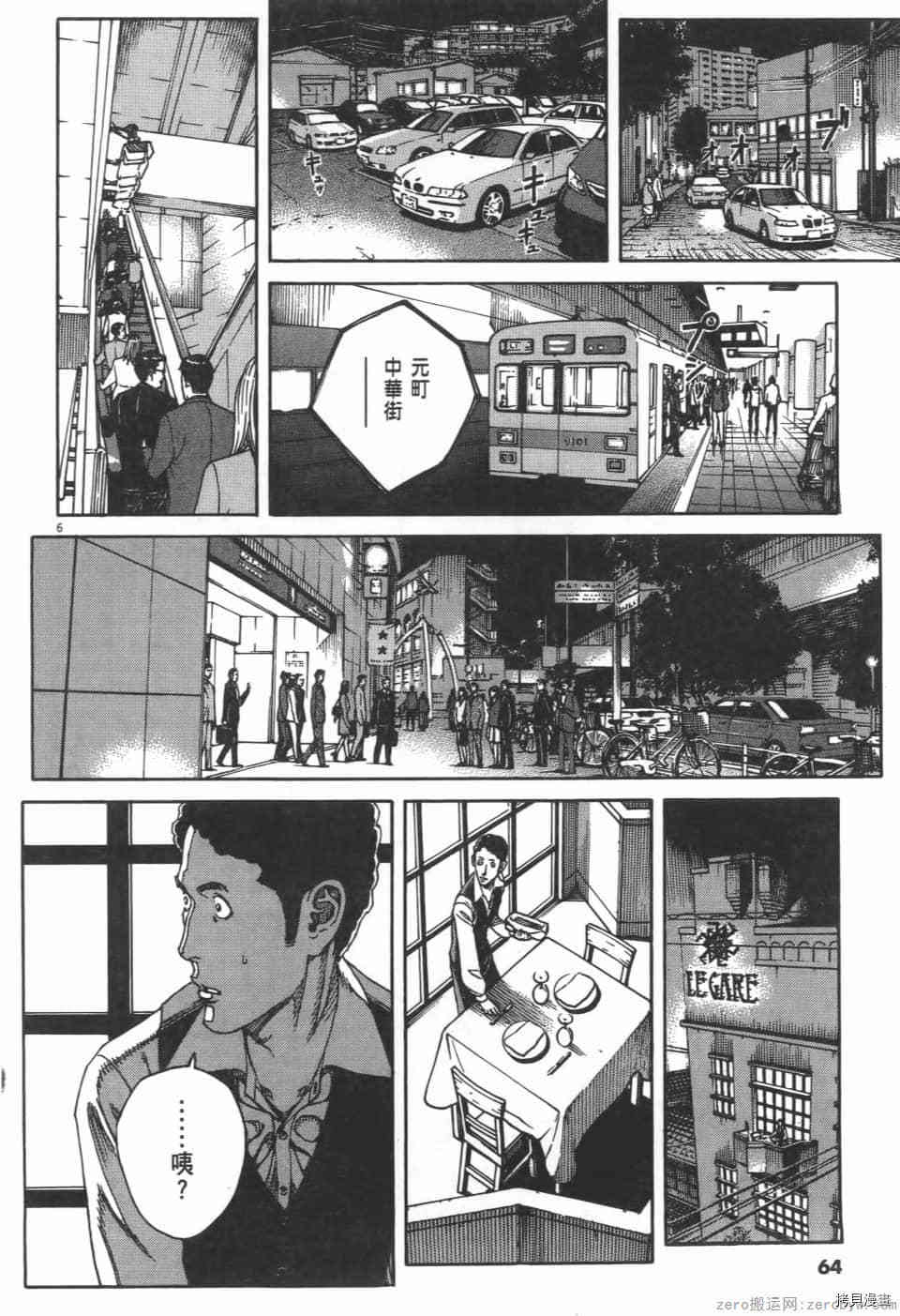 第64页