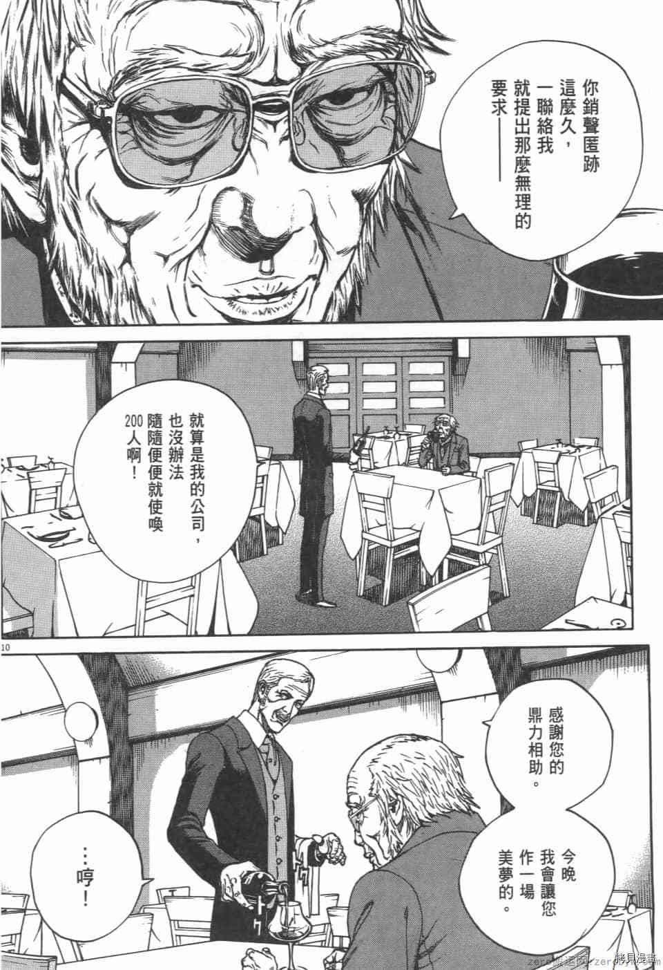 第68页