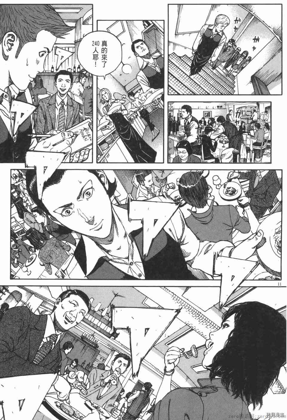 第69页