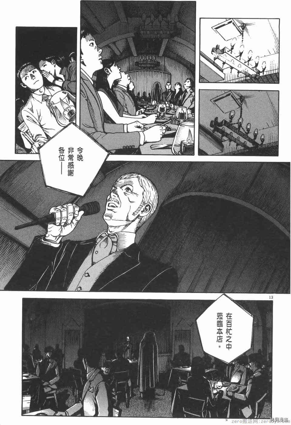 第71页