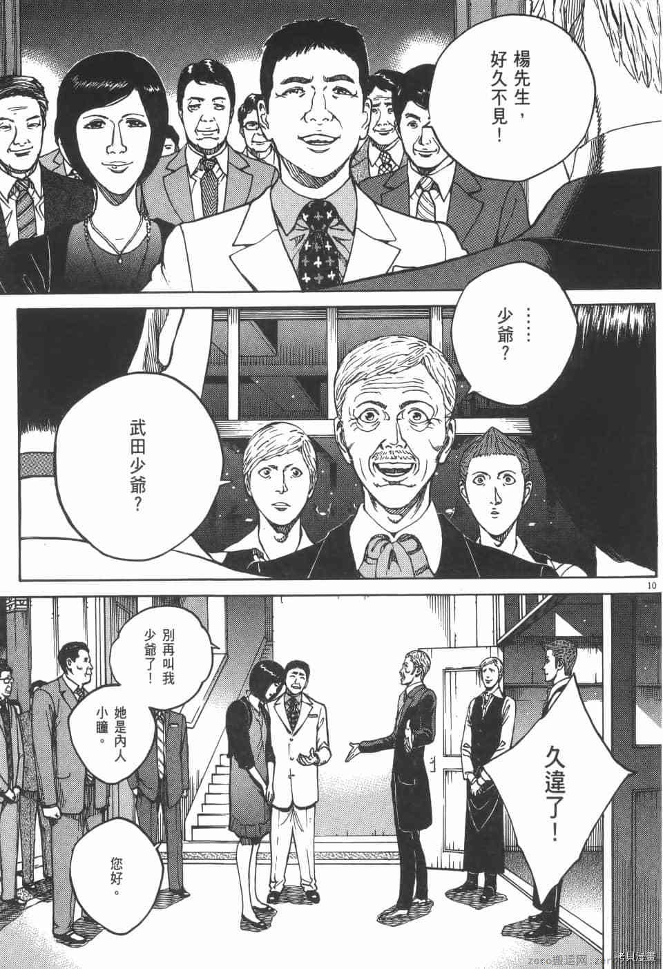 第87页