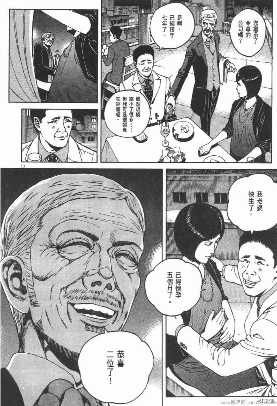 第90页