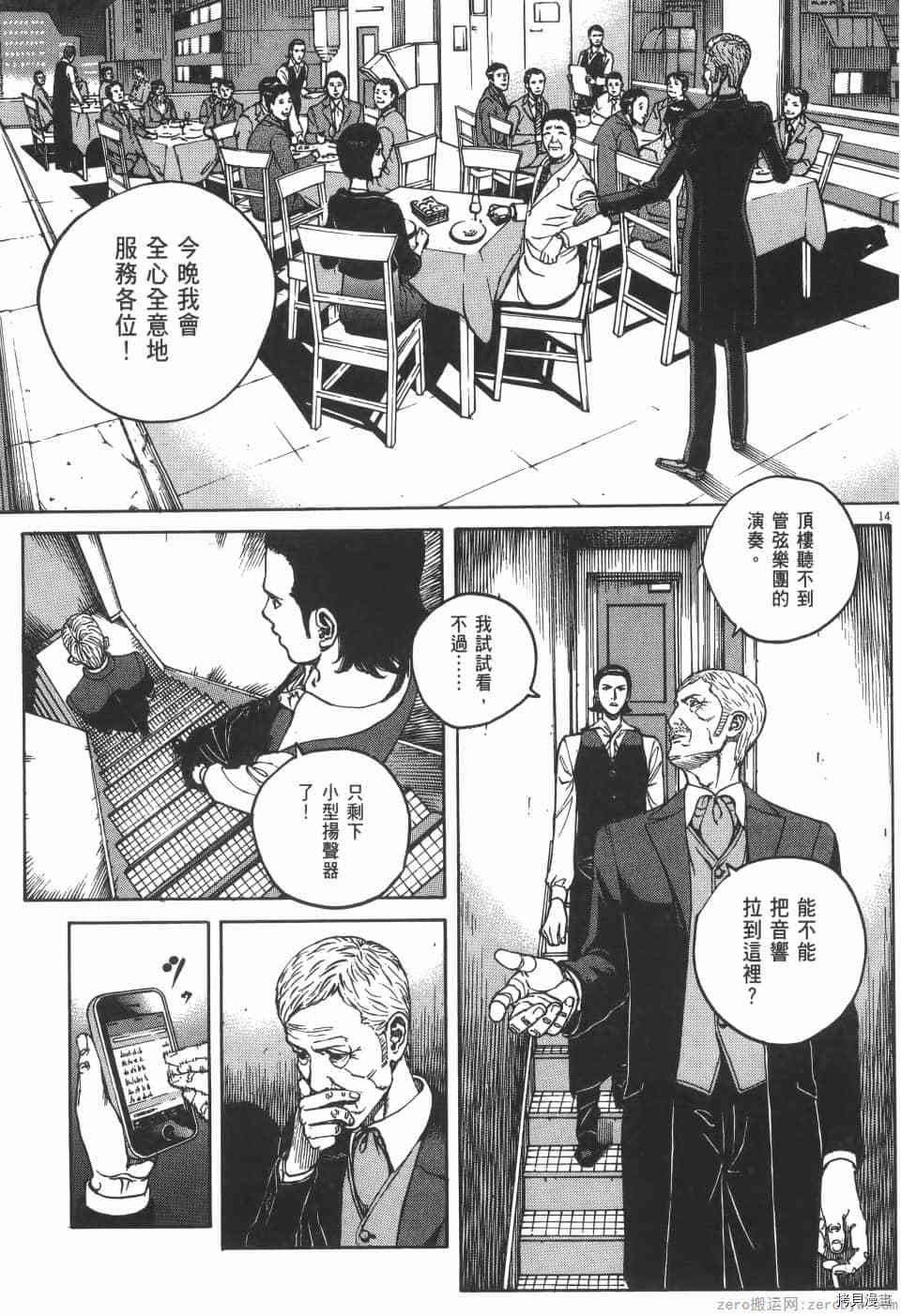 第91页