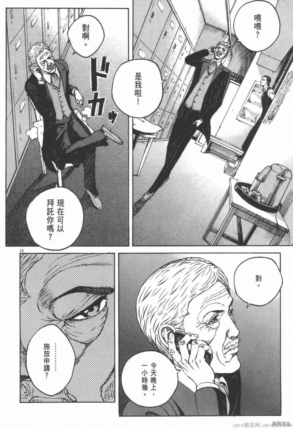 第92页