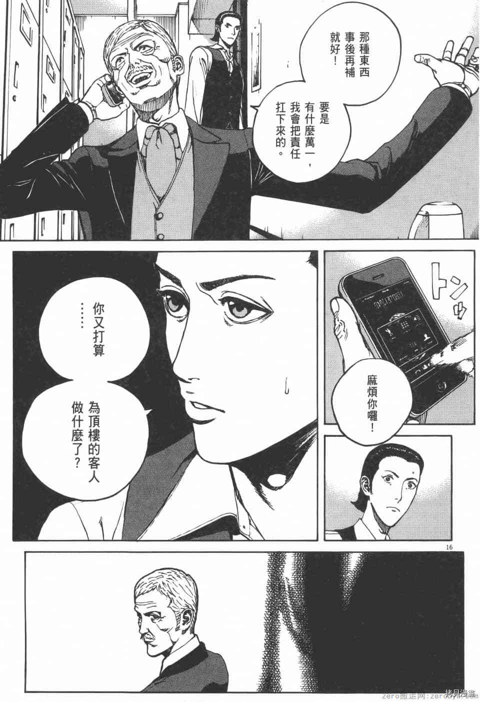 第93页