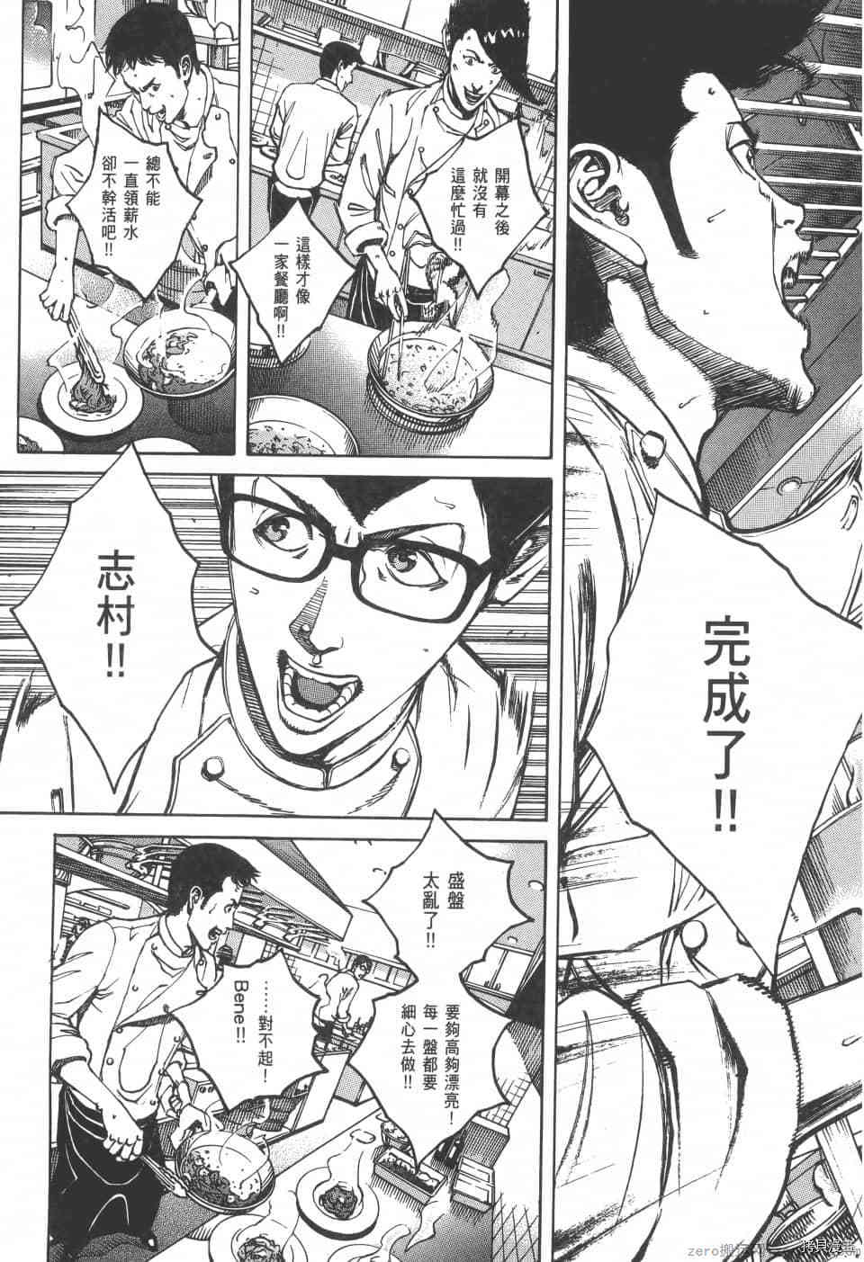 第99页