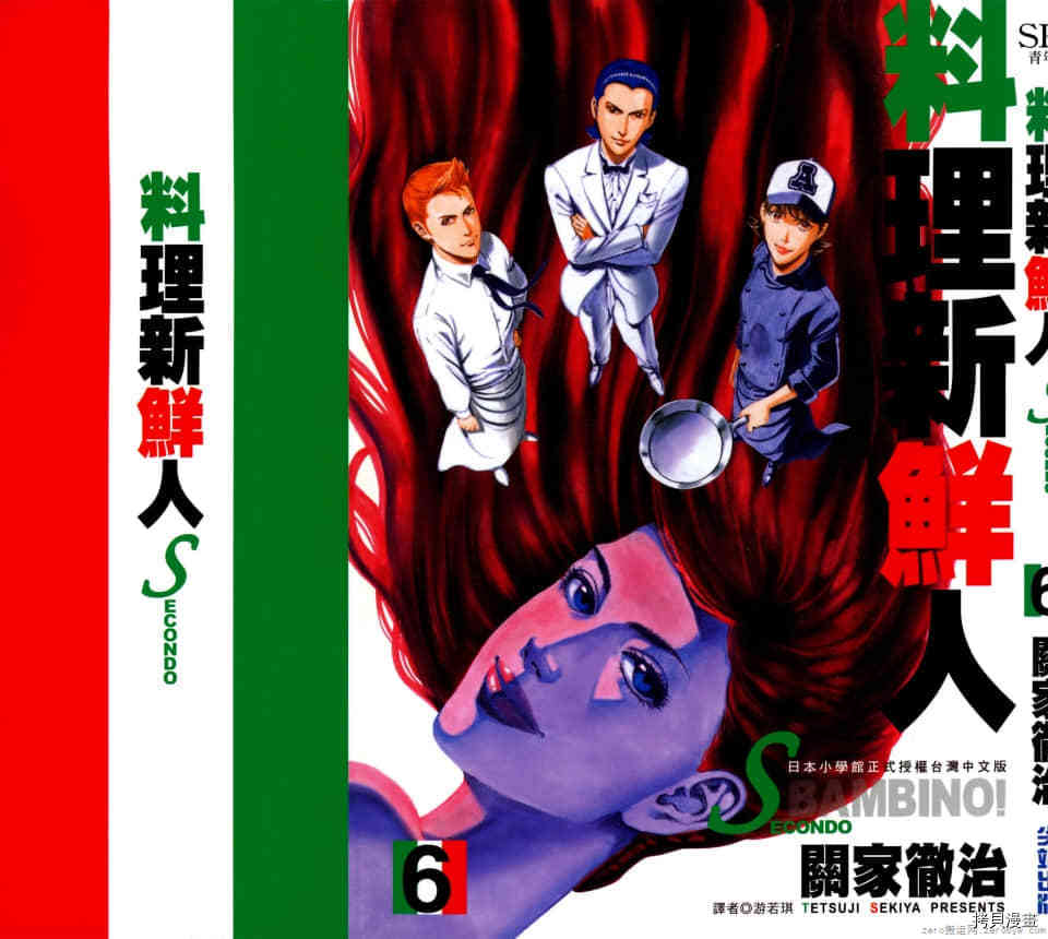 第2页