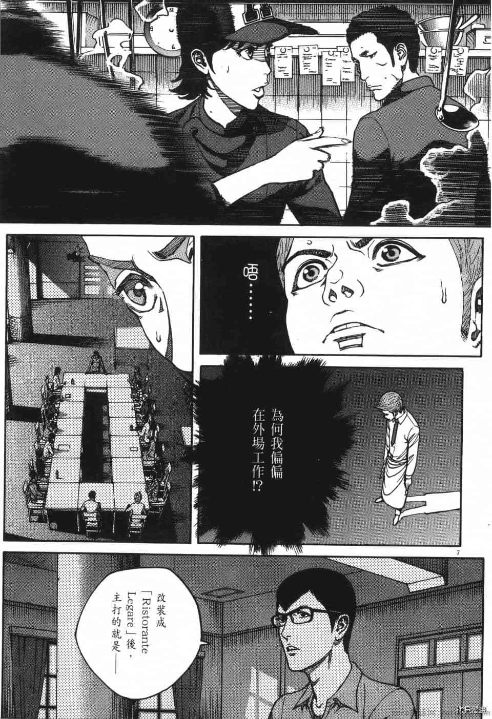 第101页