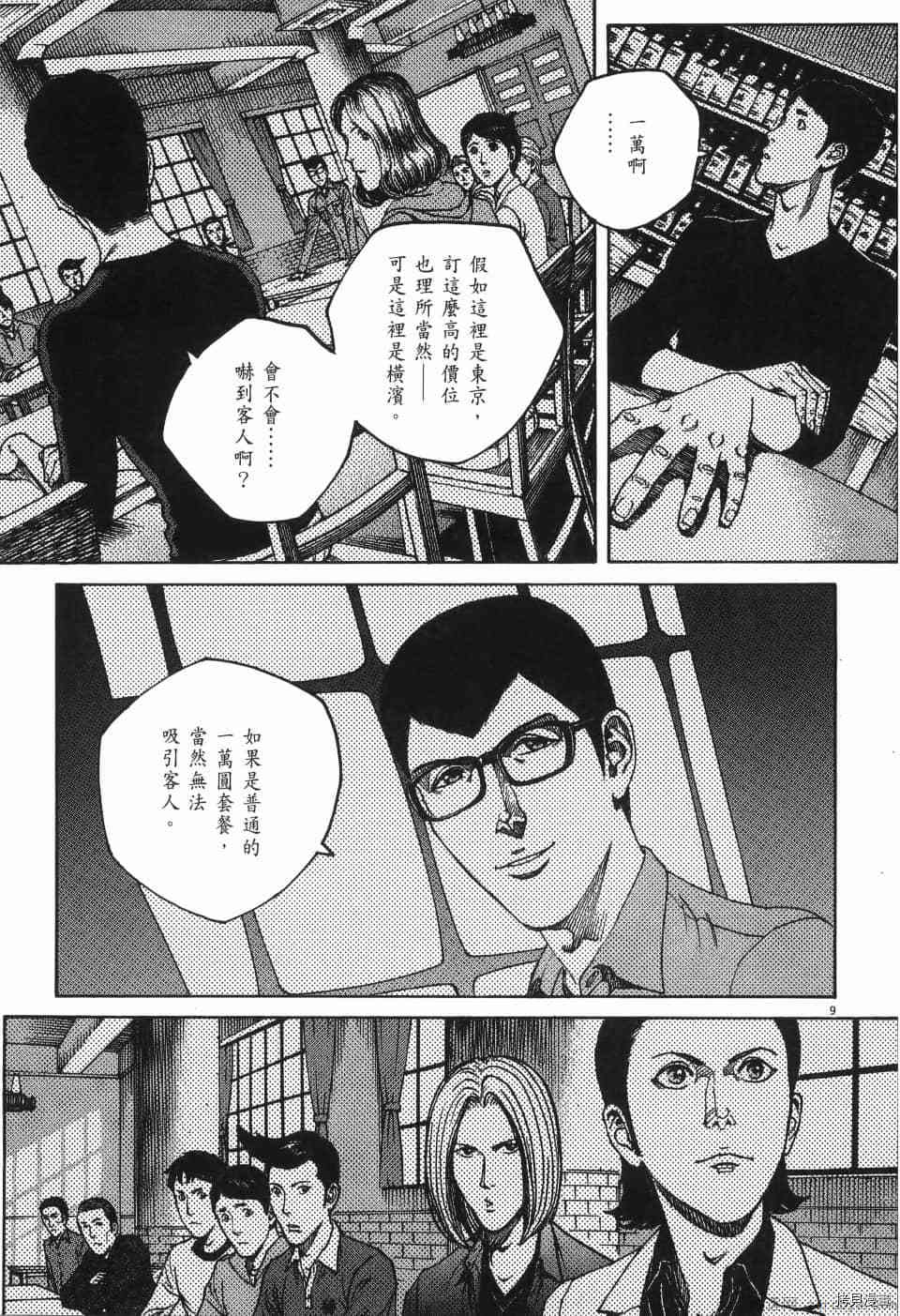 第103页