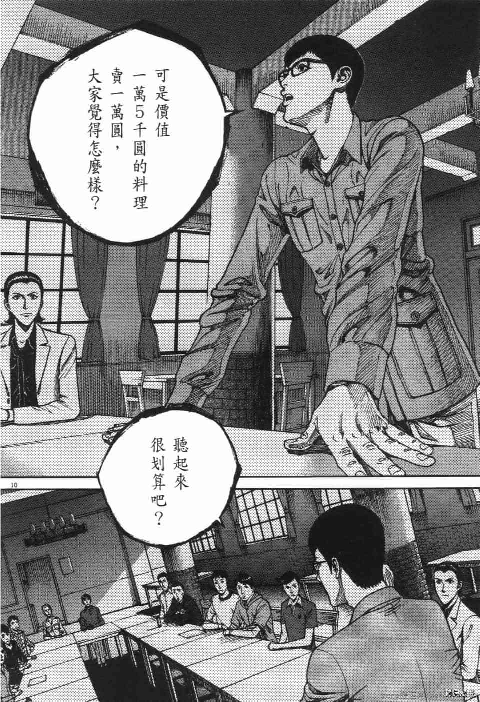 第104页