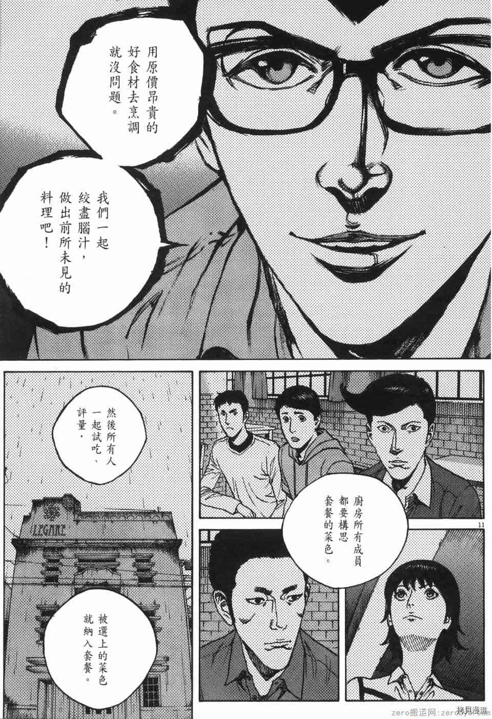第105页