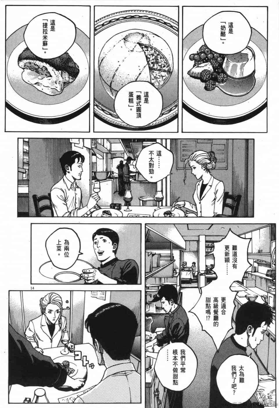 第108页