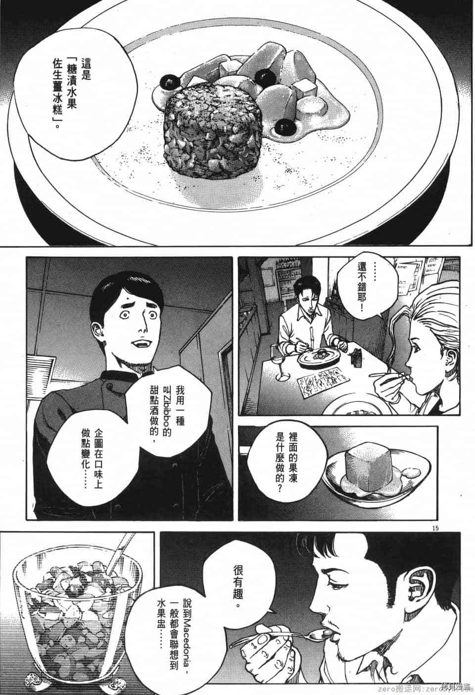 第109页