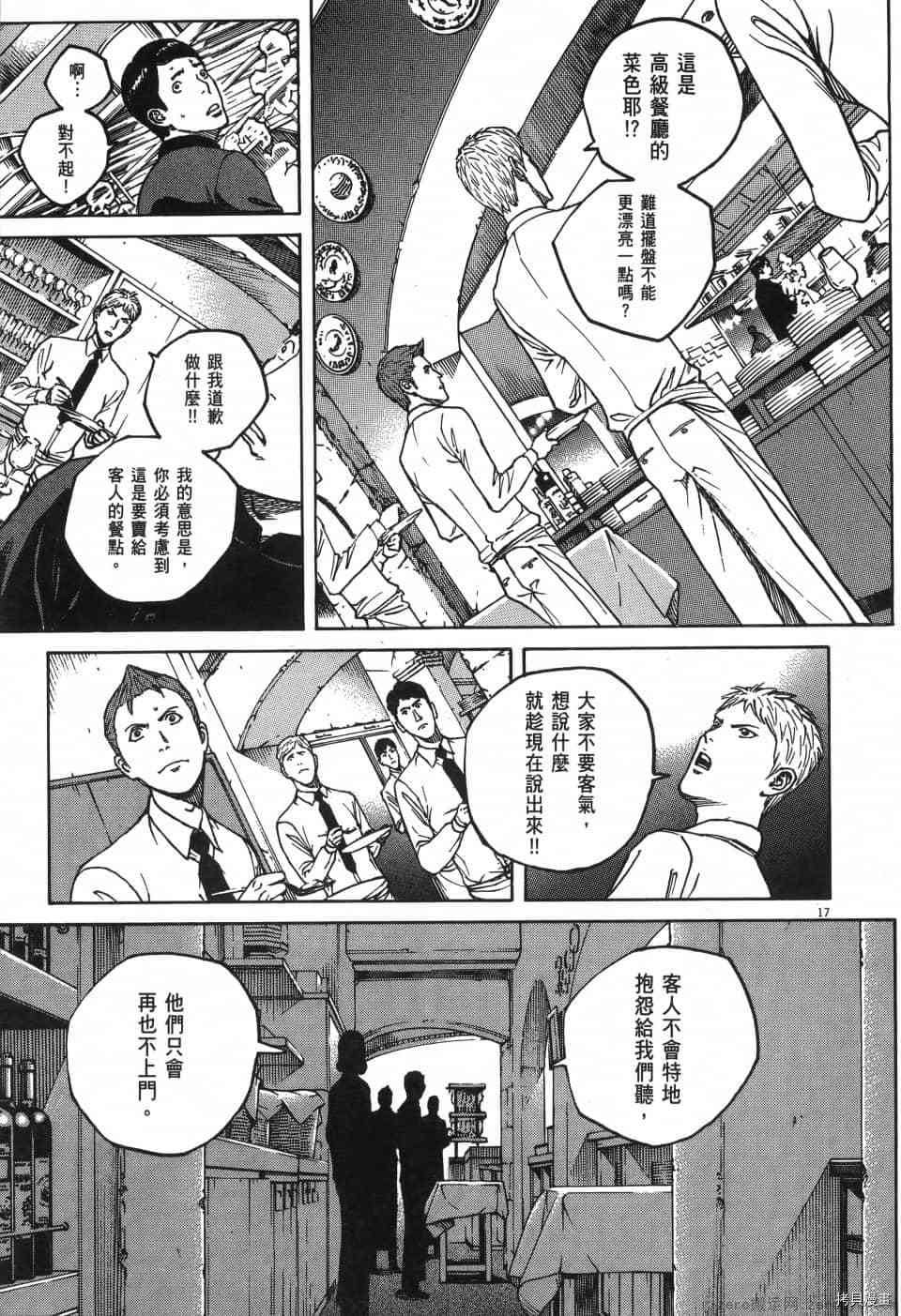 第111页