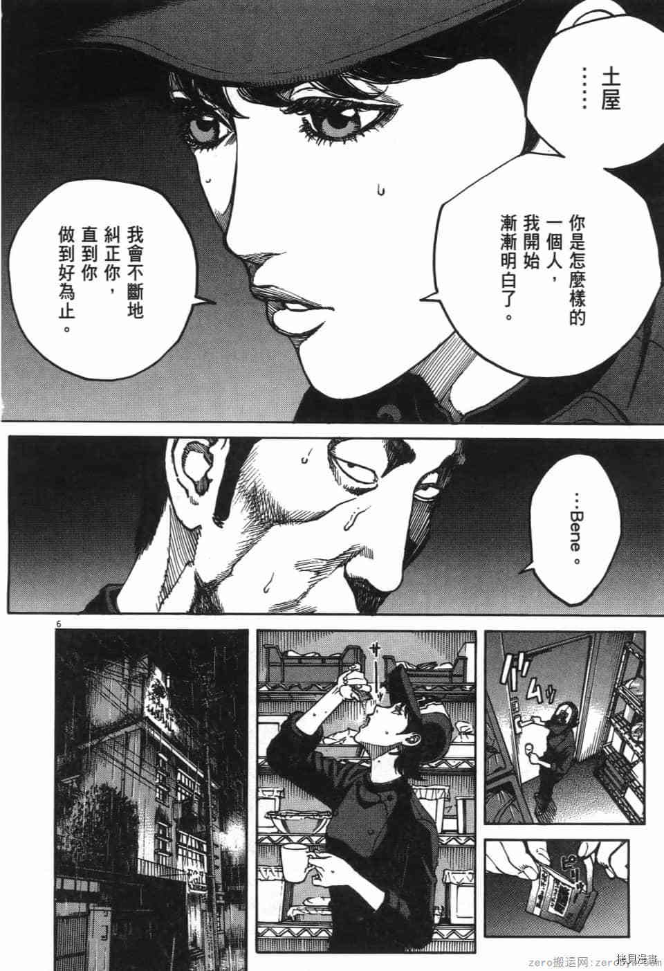 第118页
