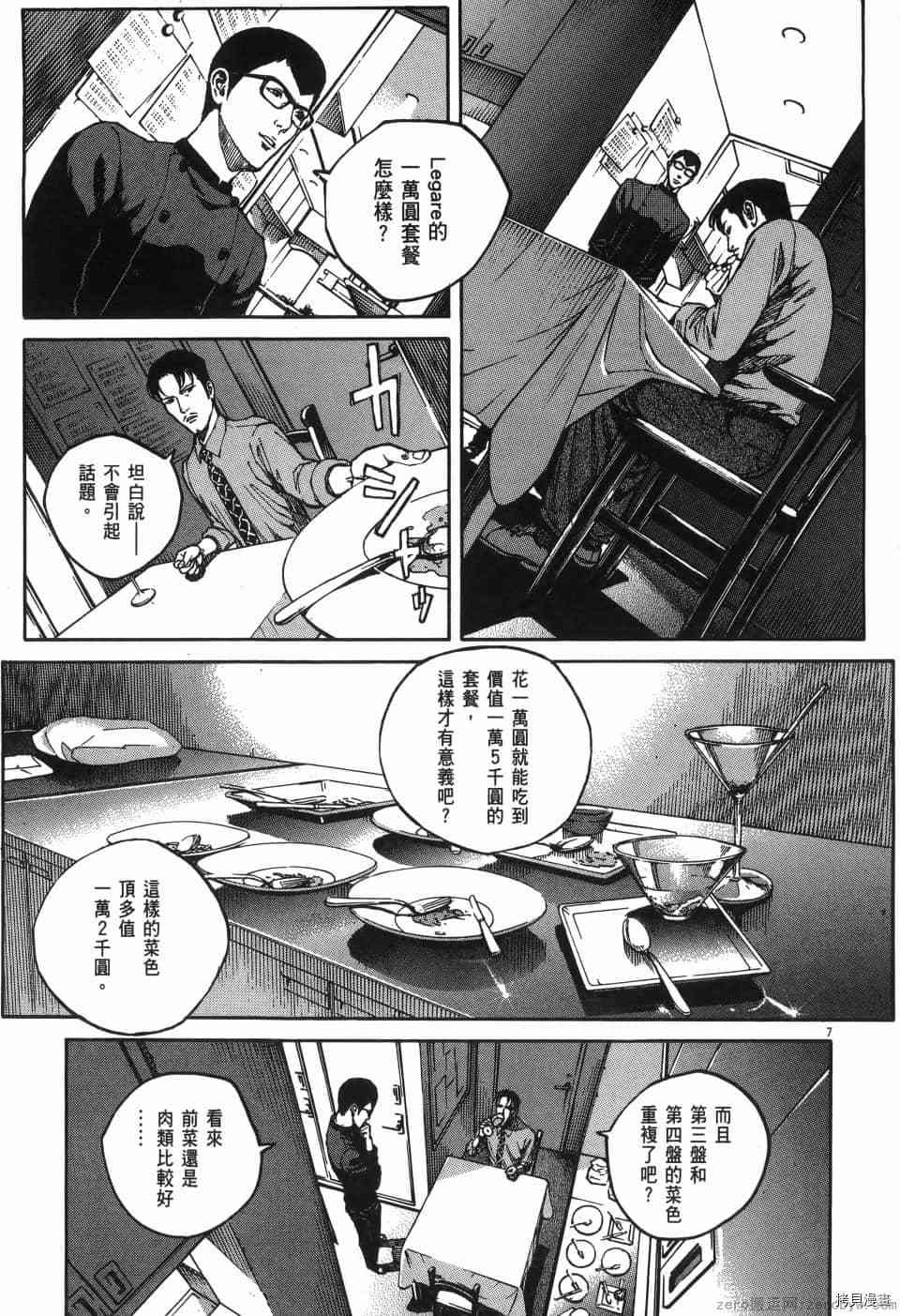 第119页