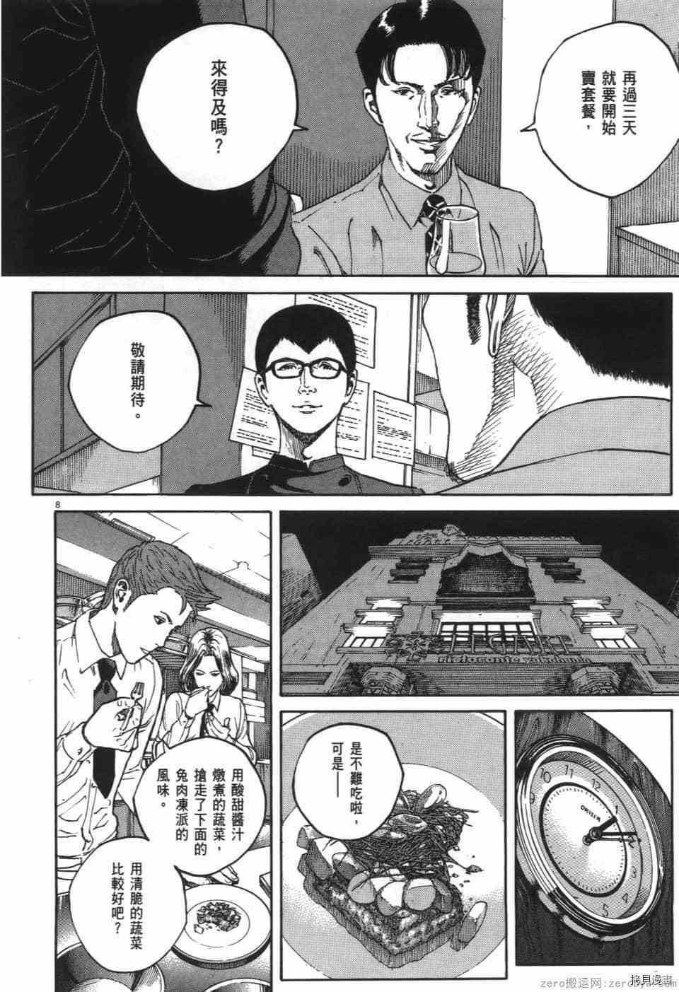 第120页