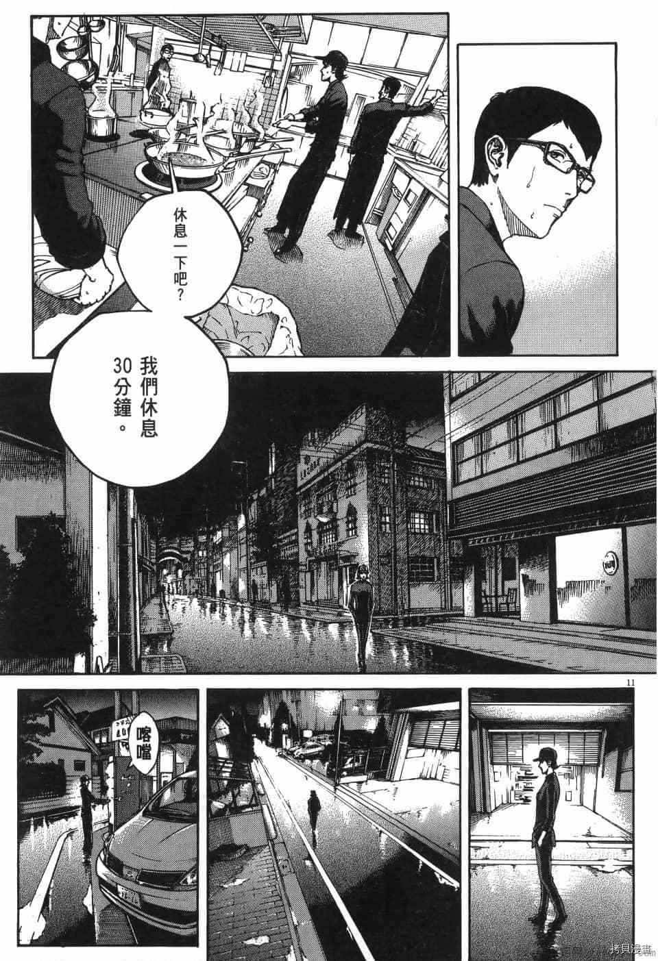 第123页