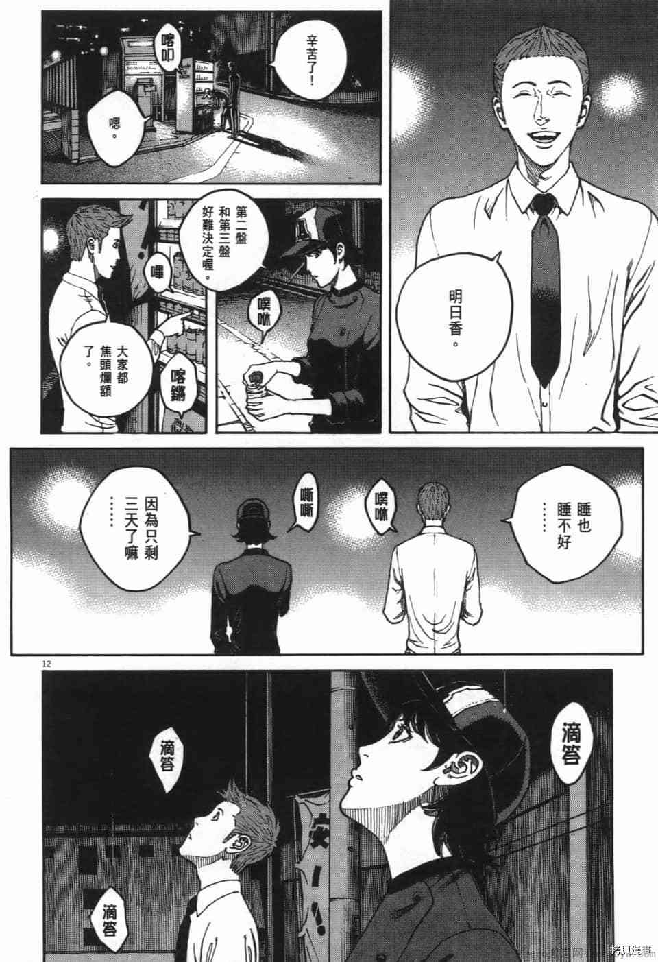 第124页