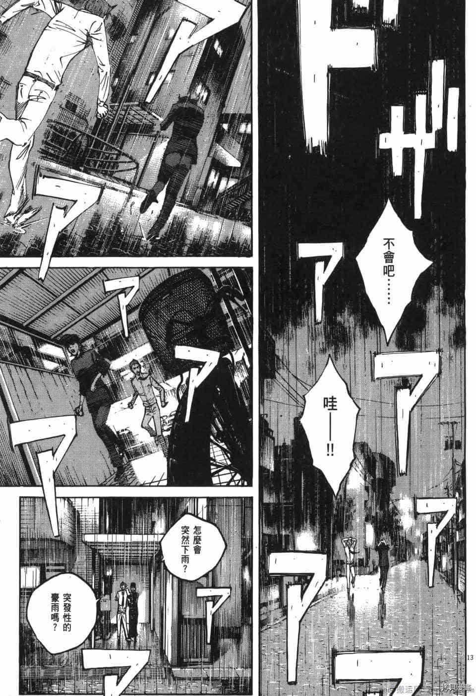 第125页