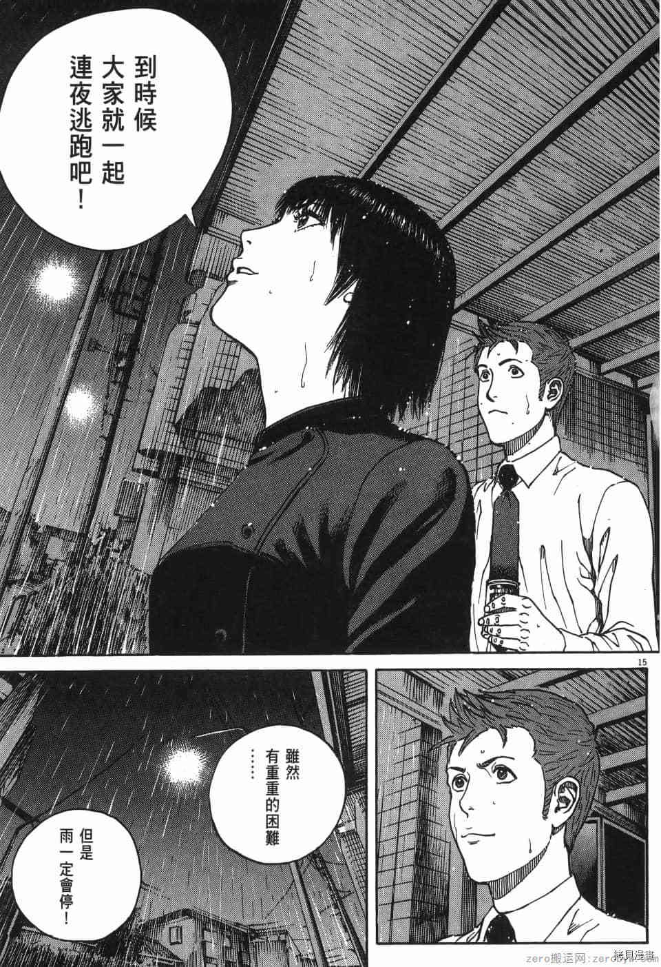 第127页