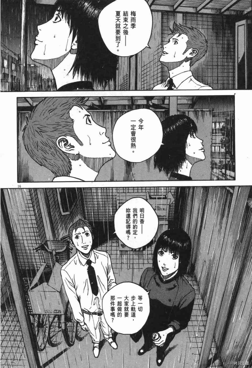 第128页
