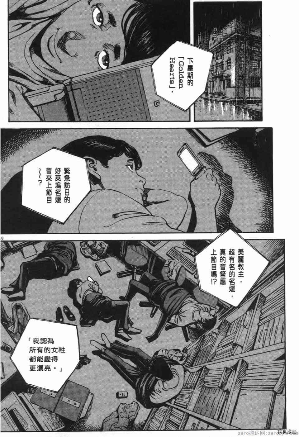 第130页