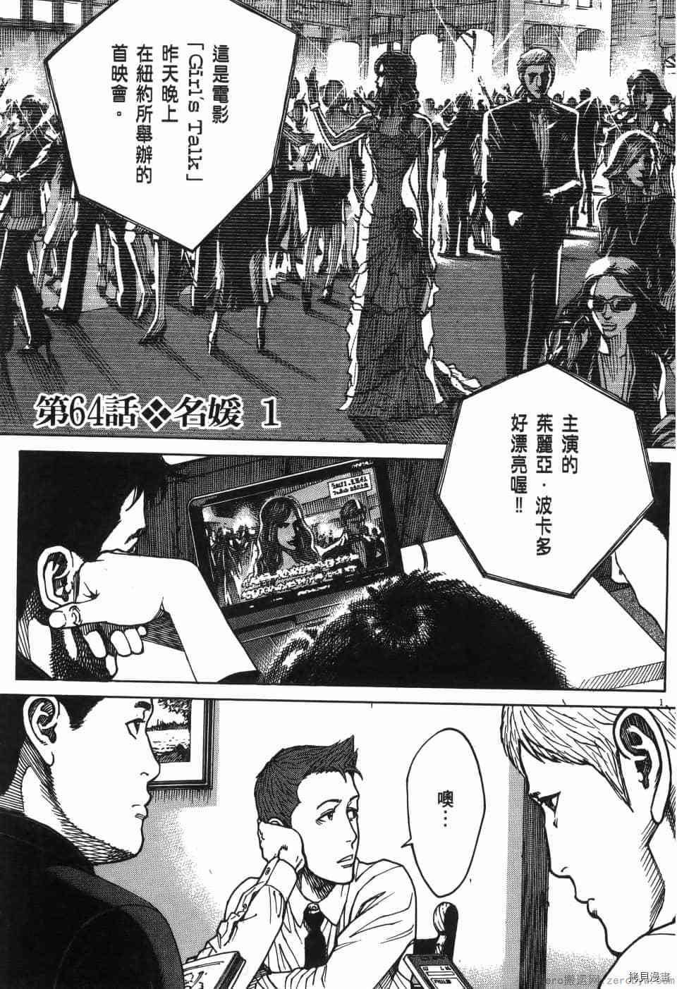 第131页