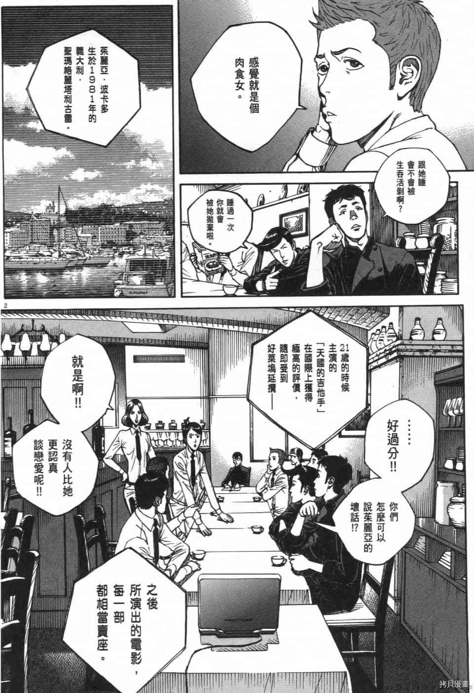 第132页