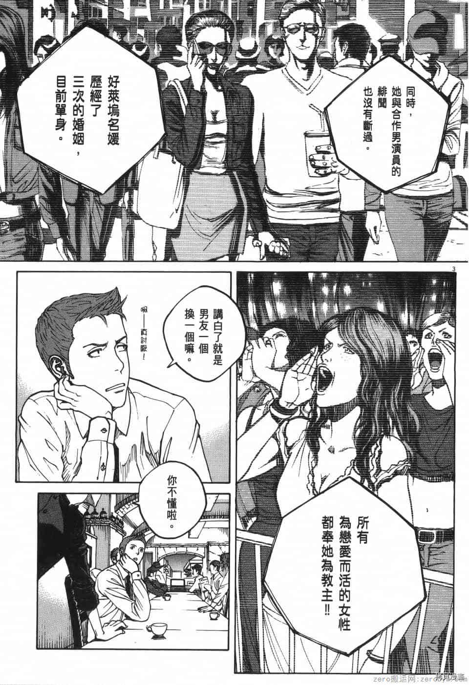 第133页