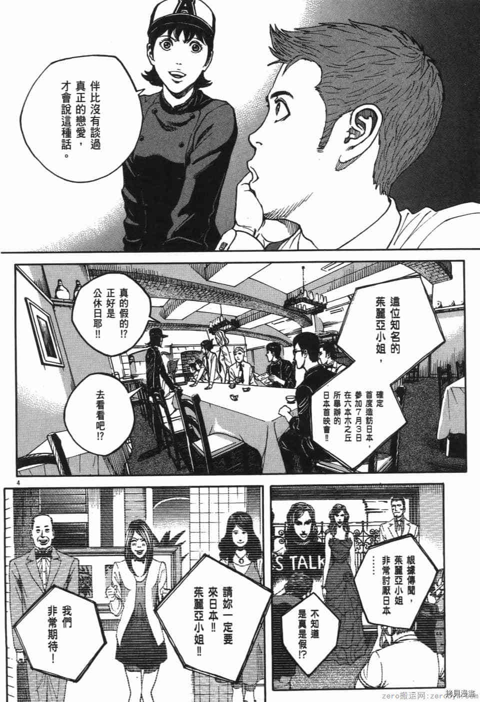 第134页